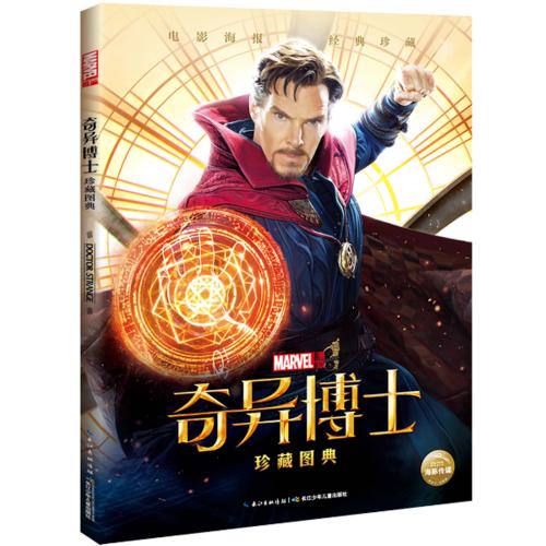 交通银行流水电子版PDF哪里能定制
